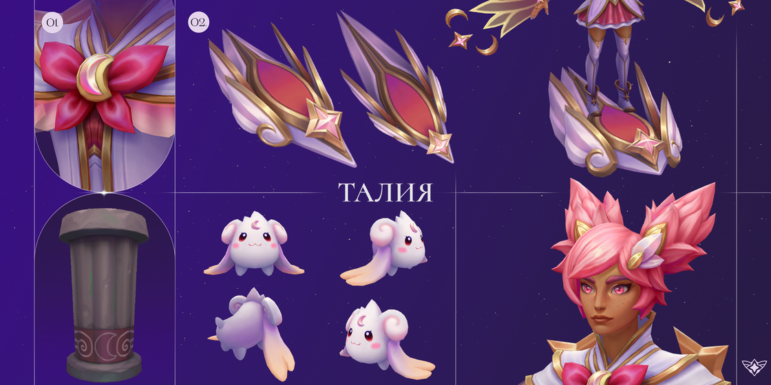 sg-taliyah-details