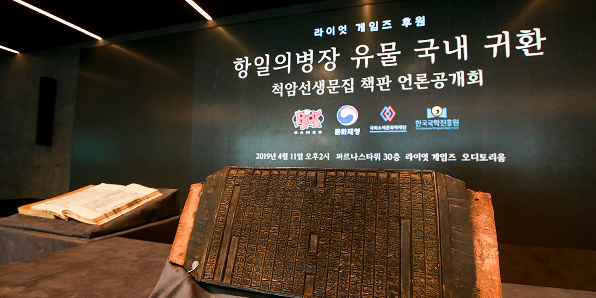 How Rioters in Korea Help Protect Local Culture | Riot Games