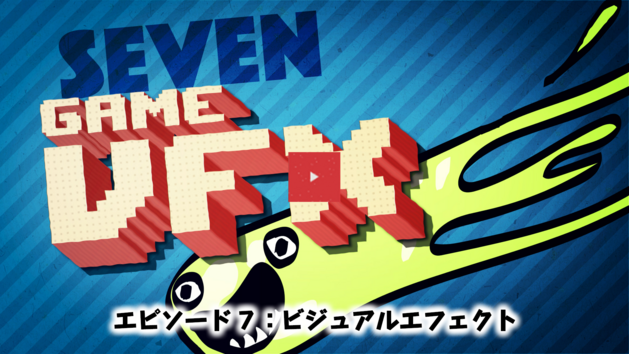 Episode 7: Visual Effects