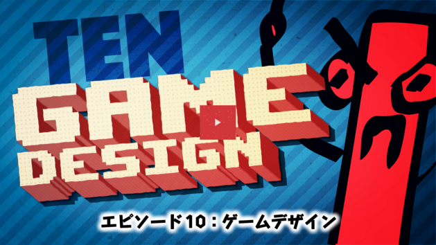 Episode 10: Game Design