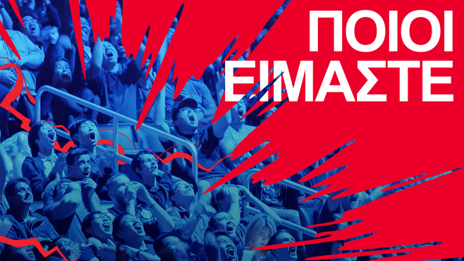 Video preview: Είμαστε η Riot